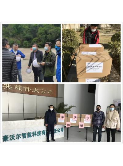 新冠戰(zhàn)“疫”,豪沃爾在行動